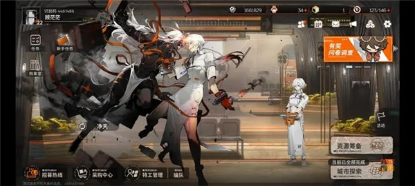 新月同行正式版