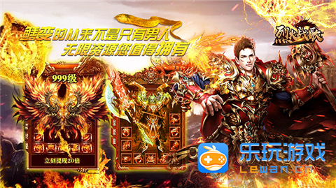 烈火战歌BT游戏攻略秘籍:老司机带你快速提升战力!