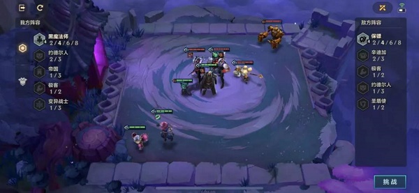 金铲铲之战s6暗域巨魔第一关攻略