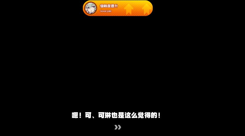 绝区零莱卡恩邀约任务毛茸茸意外怎么做