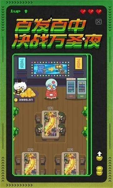 冒险者总动员中文版截图4