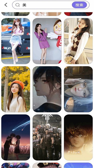 壁纸多多免费截图2