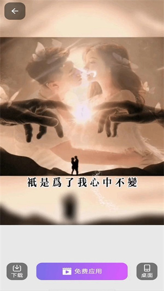 壁纸多多免费截图3