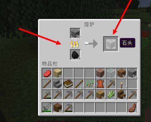 我的世界盔甲架制作方法