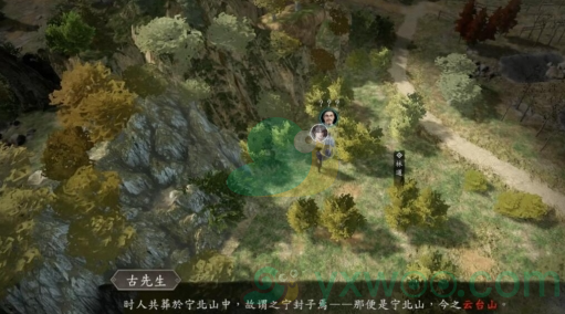 《古龙风云录》古先生彩蛋问题答案是什么?超有趣彩蛋玩法