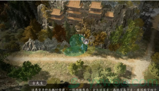 《古龙风云录》古先生彩蛋问题答案是什么?超有趣彩蛋玩法