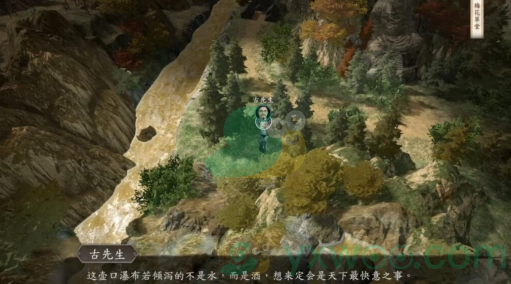 《古龙风云录》古先生彩蛋问题答案是什么?超有趣彩蛋玩法