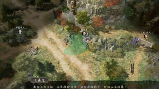 《古龙风云录》古先生彩蛋问题答案是什么?超有趣彩蛋玩法