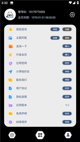 crosshair pro和平精英