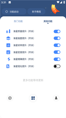 crosshair pro和平精英