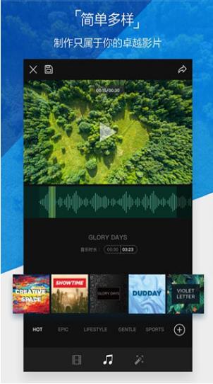 大疆无人机截图1