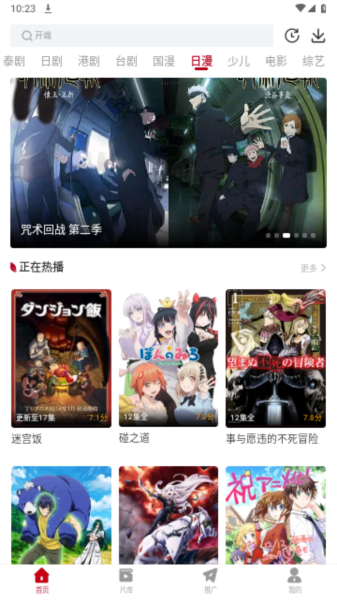 红叶影评电视剧免费播放