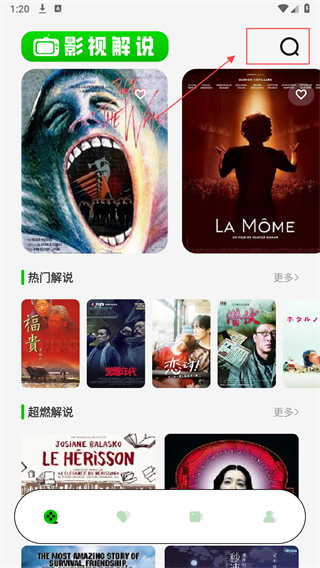 红叶影评电视剧免费播放