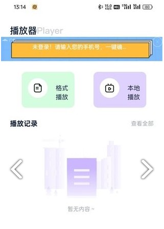 红叶影评电视剧免费播放