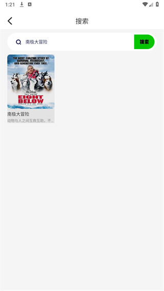 红叶影评电视剧免费播放