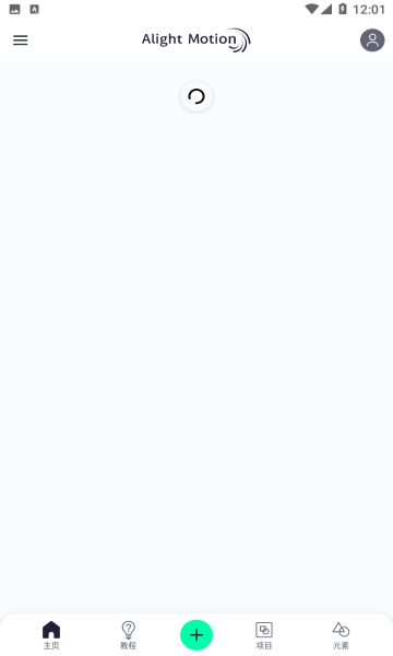 amls凉笙版截图3