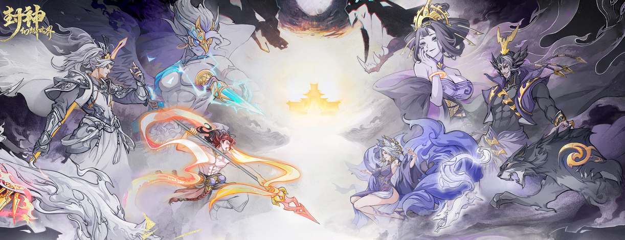 封神幻想世界每日答题答案大全