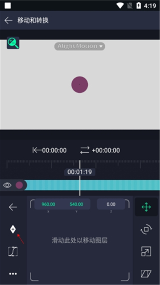 am剪辑软件免费中文版(ailght motion)