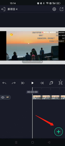 am剪辑软件免费中文版(ailght motion)