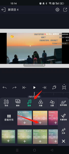 am剪辑软件免费中文版(ailght motion)