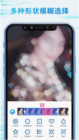 timecut补帧慢动作编辑器截图4