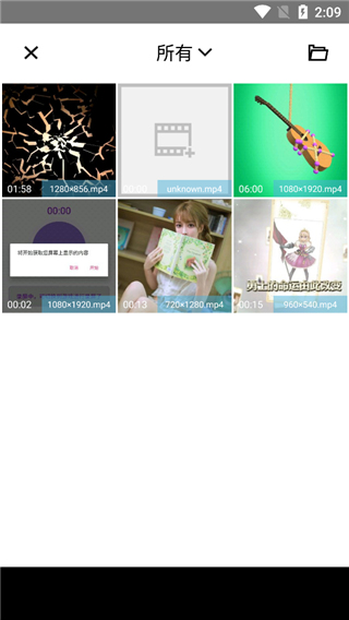 timecut补帧慢动作编辑器