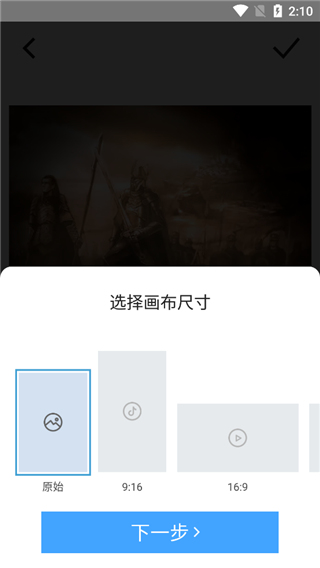 timecut补帧慢动作编辑器