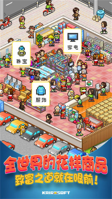 青空挖掘公司截图2