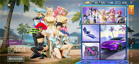 GFX画质工具箱下载和平精英