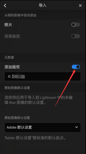 Lightroom2024手机版