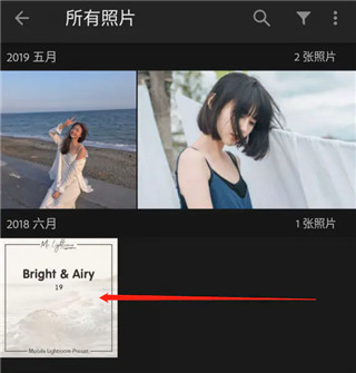 Lightroom2024手机版