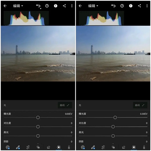 Lightroom苹果手机版