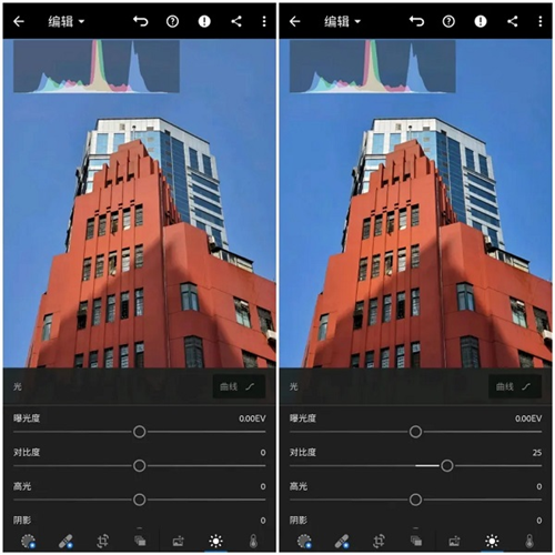 Lightroom苹果手机版
