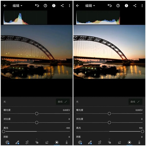 Lightroom苹果手机版