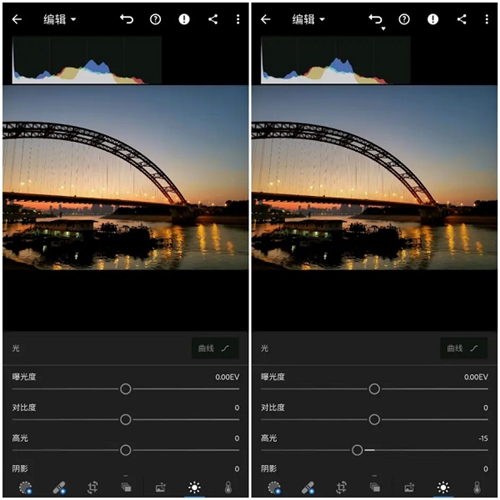 Lightroom苹果手机版