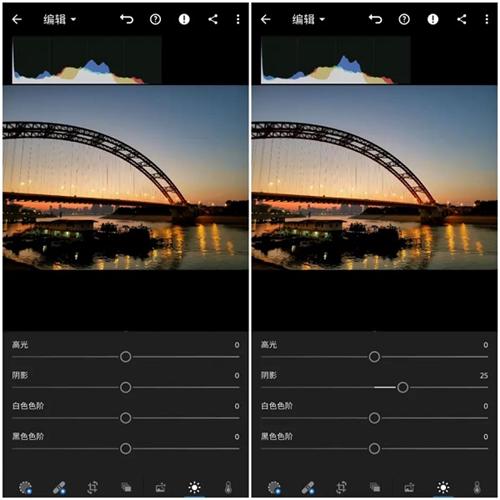 Lightroom苹果手机版