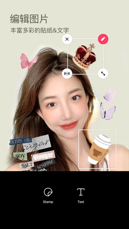 b612咔叽美颜相机截图3