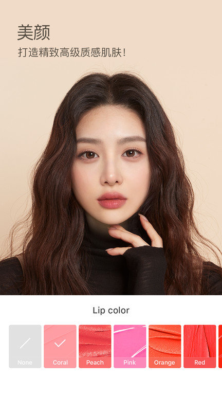 b612咔叽美颜相机截图4