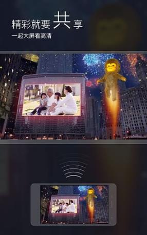 八角星视频制作截图1