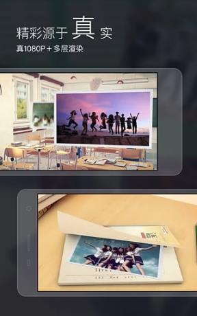 八角星视频制作截图2