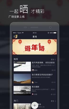 八角星视频制作截图3