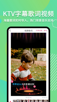 字说视频字幕动画截图4