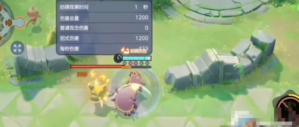 宝可梦大集结藏饱栗鼠怎么搭配更强