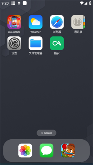 ios17启动器