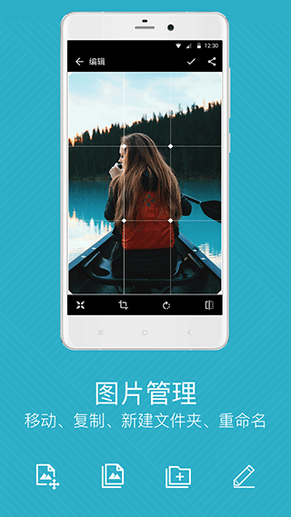 快图浏览魔改版截图3