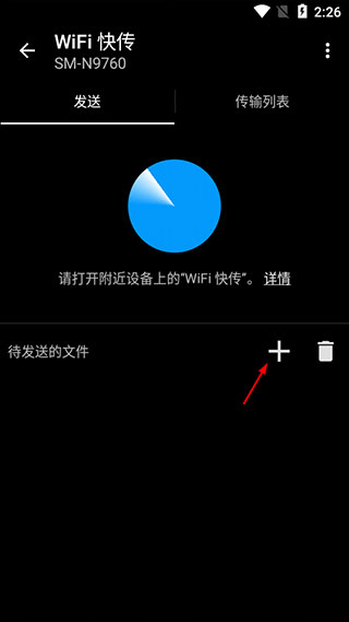 快图浏览魔改版