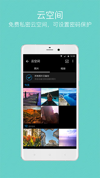 快图浏览魔改版