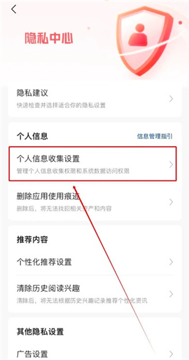 悟空浏览器极速版