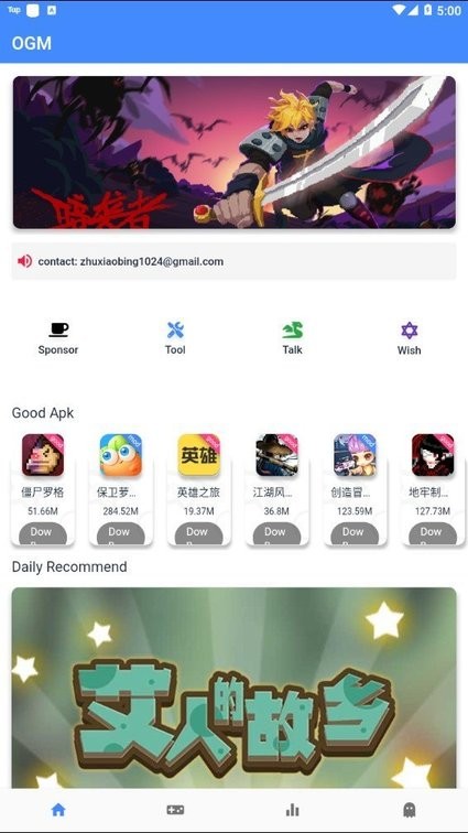 折相思游戏盒子截图3