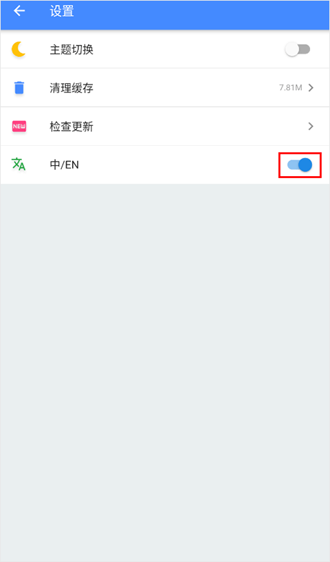 折相思游戏盒子